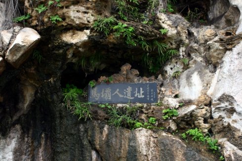 韶关云门山生态花海,曹角湾古村落,狮子岩马坝人遗址休闲二天出行